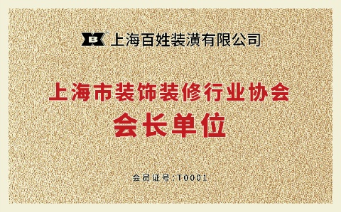 德赢·(VWIN)官方网站-AC米兰官方合作同伴